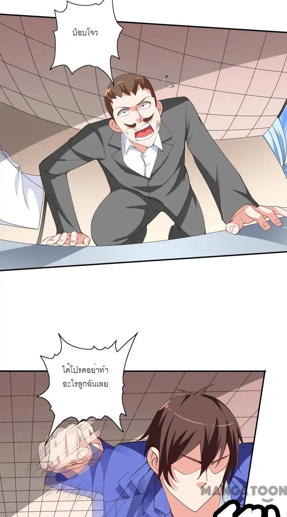 A Pretty’s Super Zombie page 2