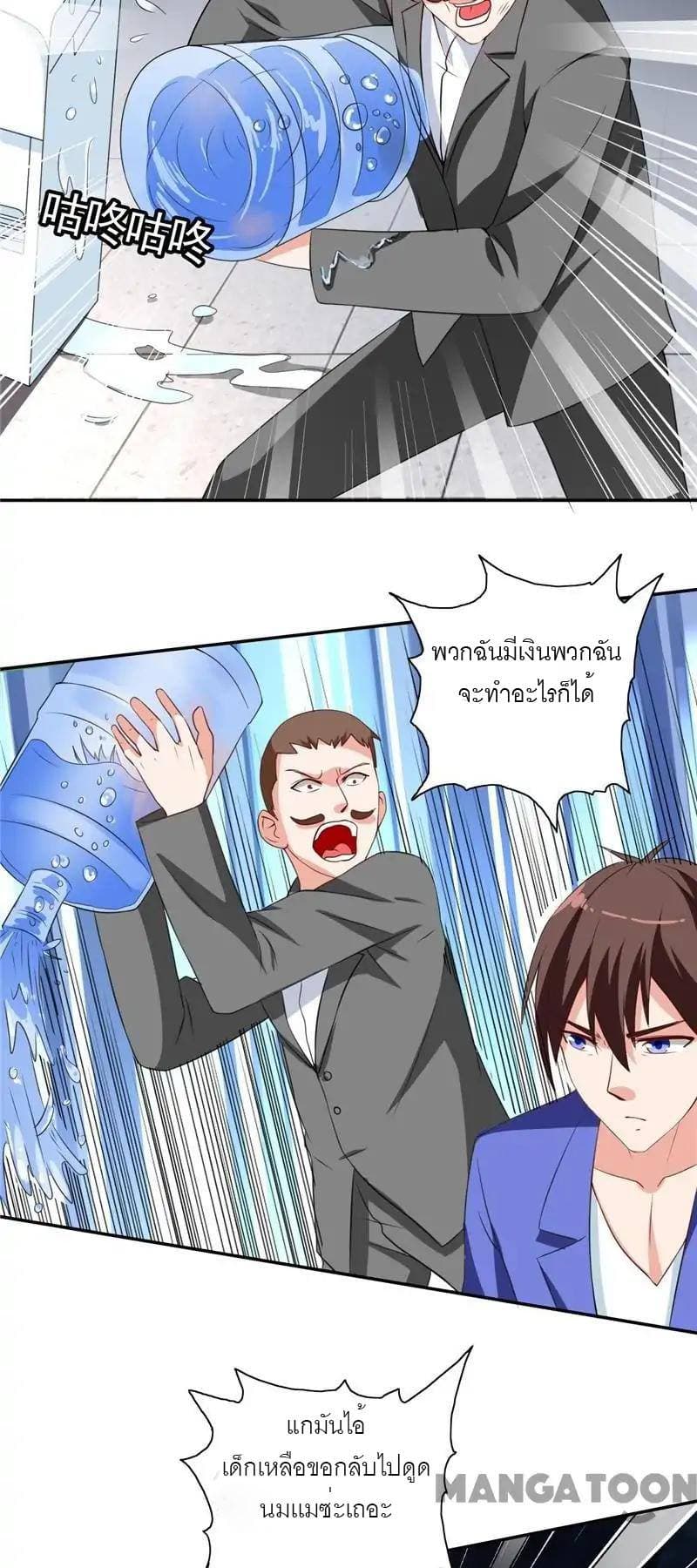 A Pretty’s Super Zombie page 8