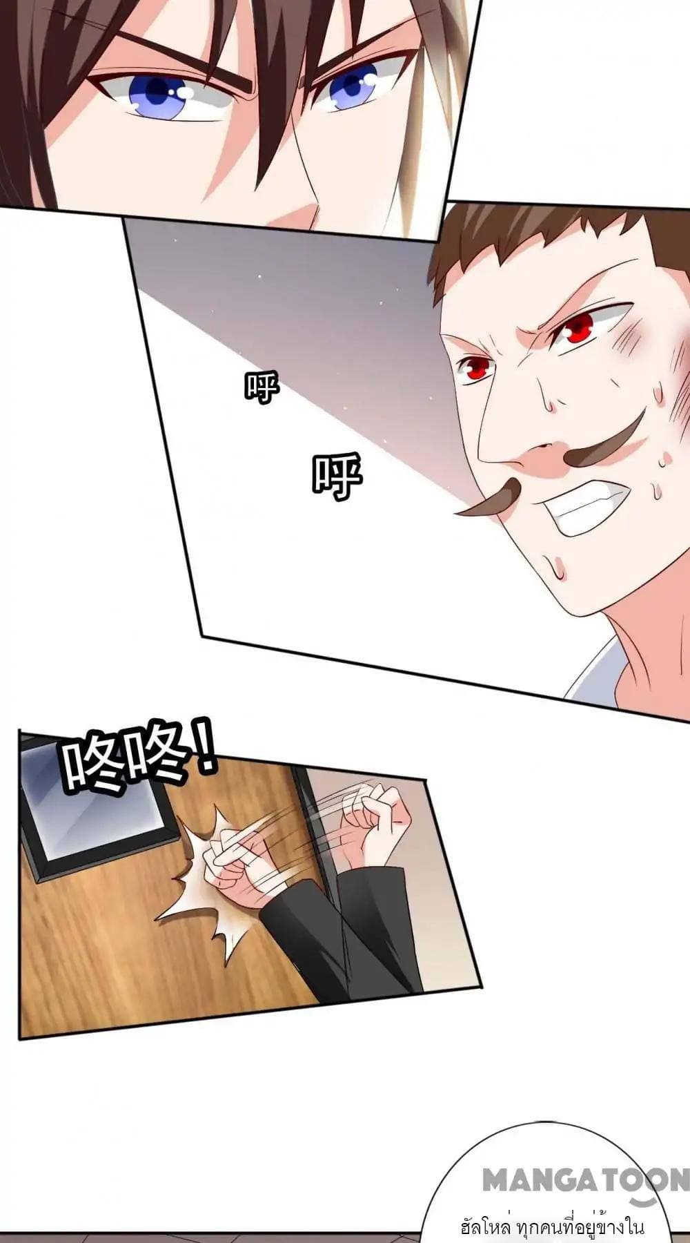 A Pretty’s Super Zombie page 11