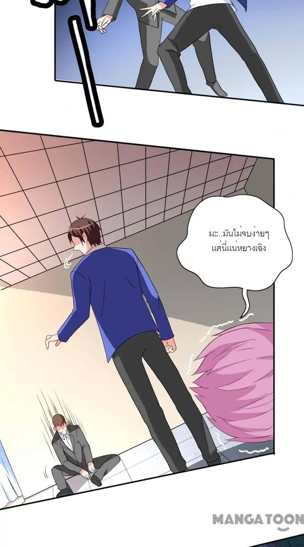 A Pretty’s Super Zombie page 13