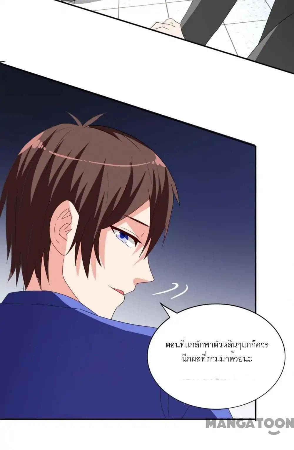 A Pretty’s Super Zombie page 15