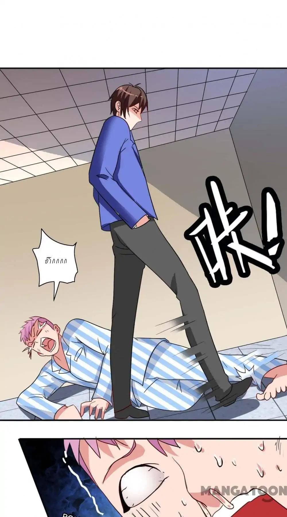 A Pretty’s Super Zombie page 16