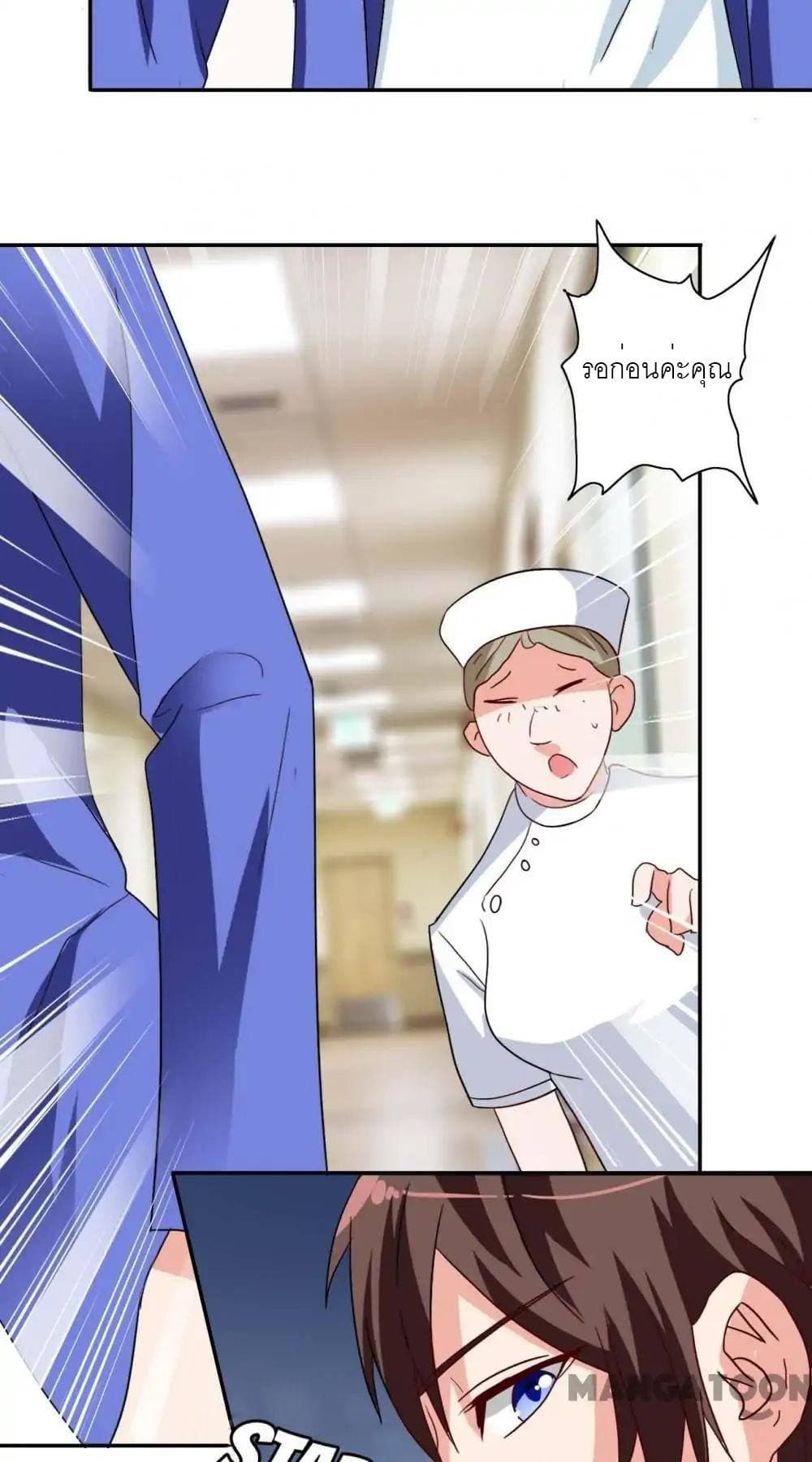 A Pretty’s Super Zombie page 18