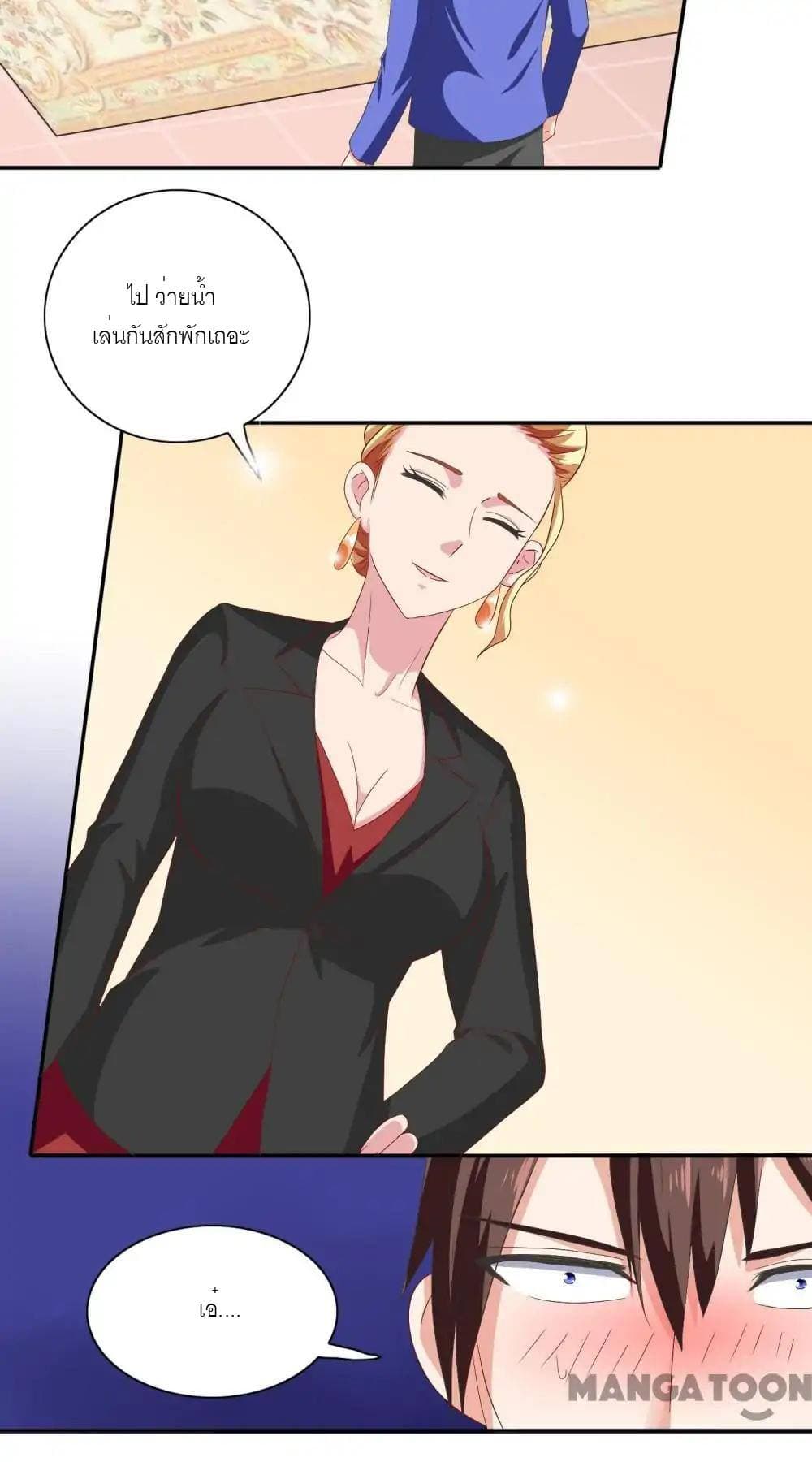 A Pretty’s Super Zombie page 10