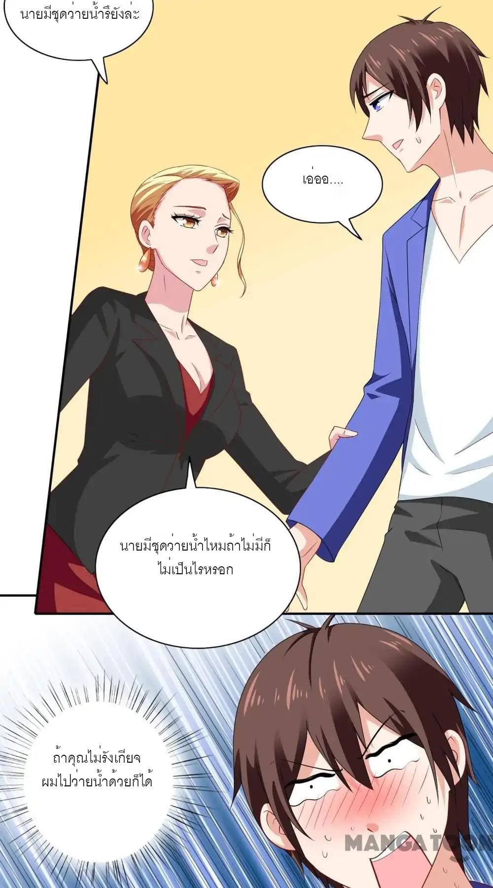 A Pretty’s Super Zombie page 12