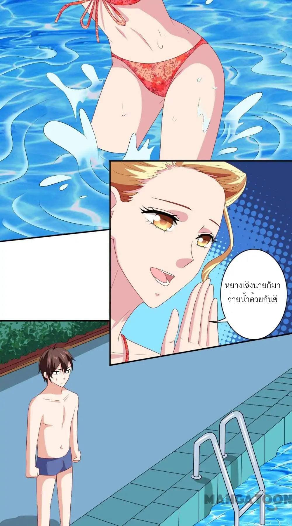 A Pretty’s Super Zombie page 16