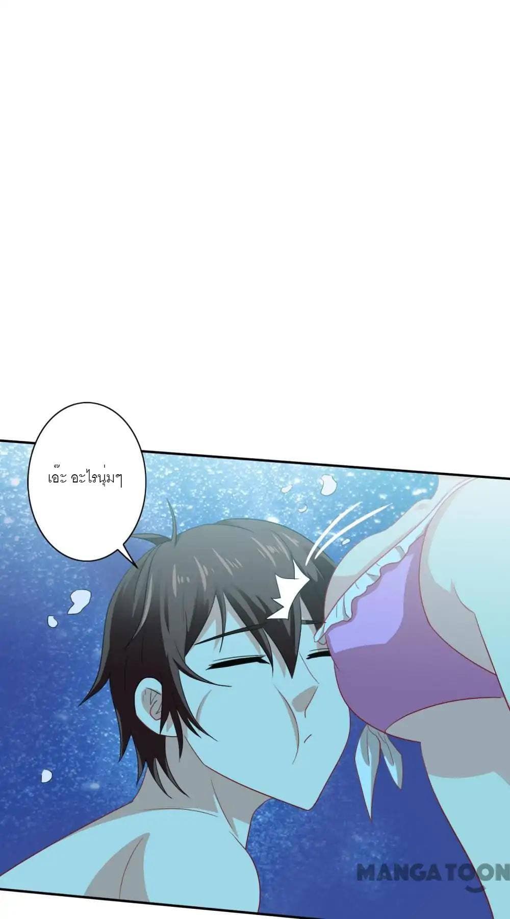 A Pretty’s Super Zombie page 21