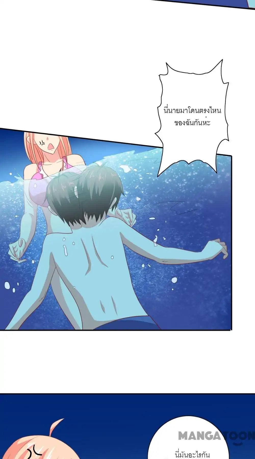 A Pretty’s Super Zombie page 22