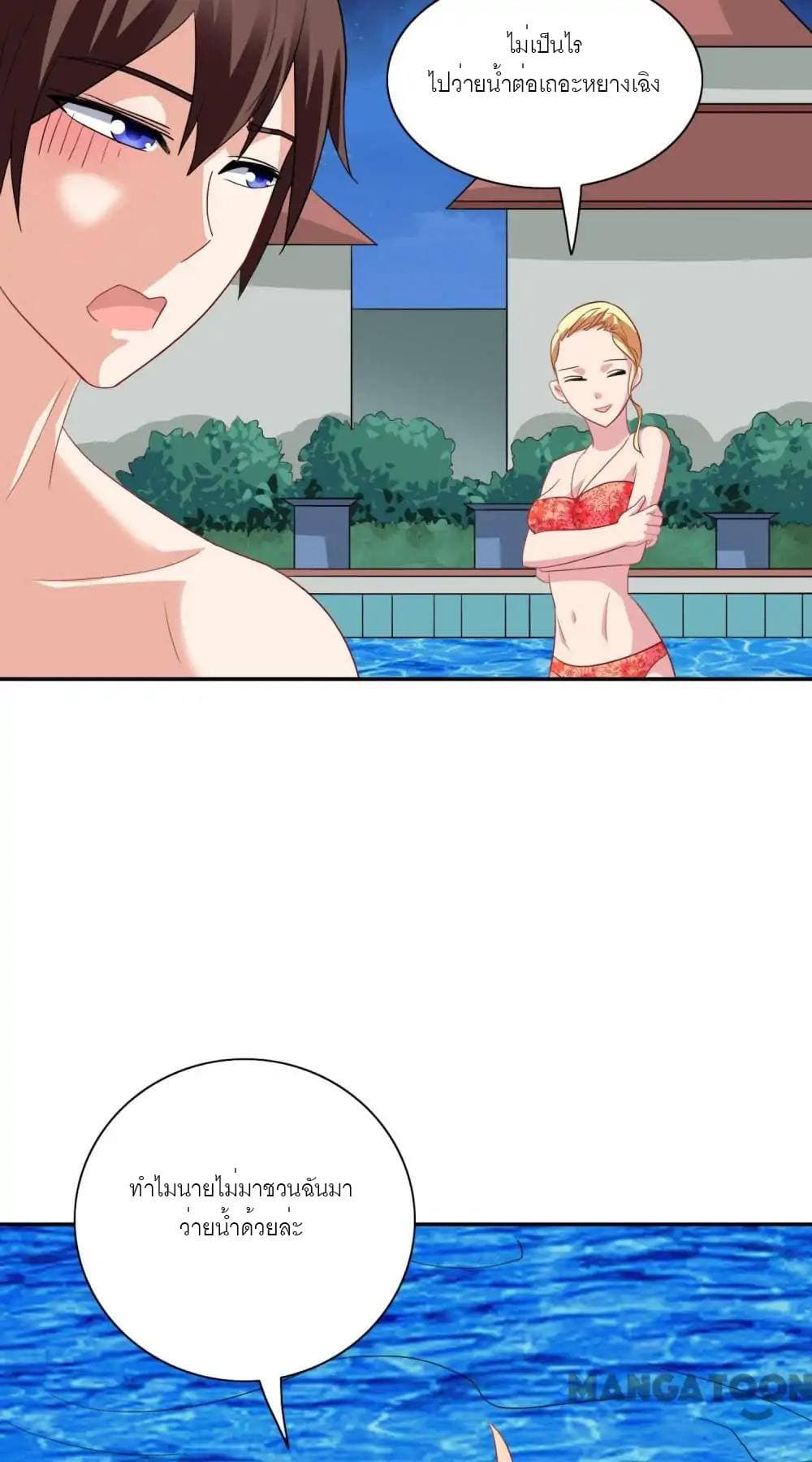 A Pretty’s Super Zombie page 24
