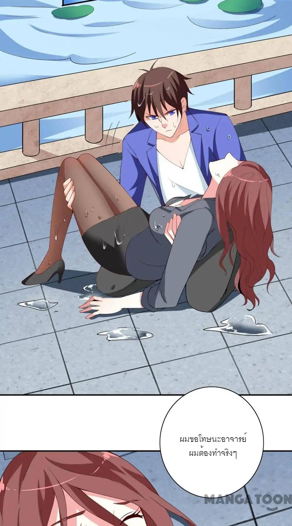 A Pretty’s Super Zombie page 10
