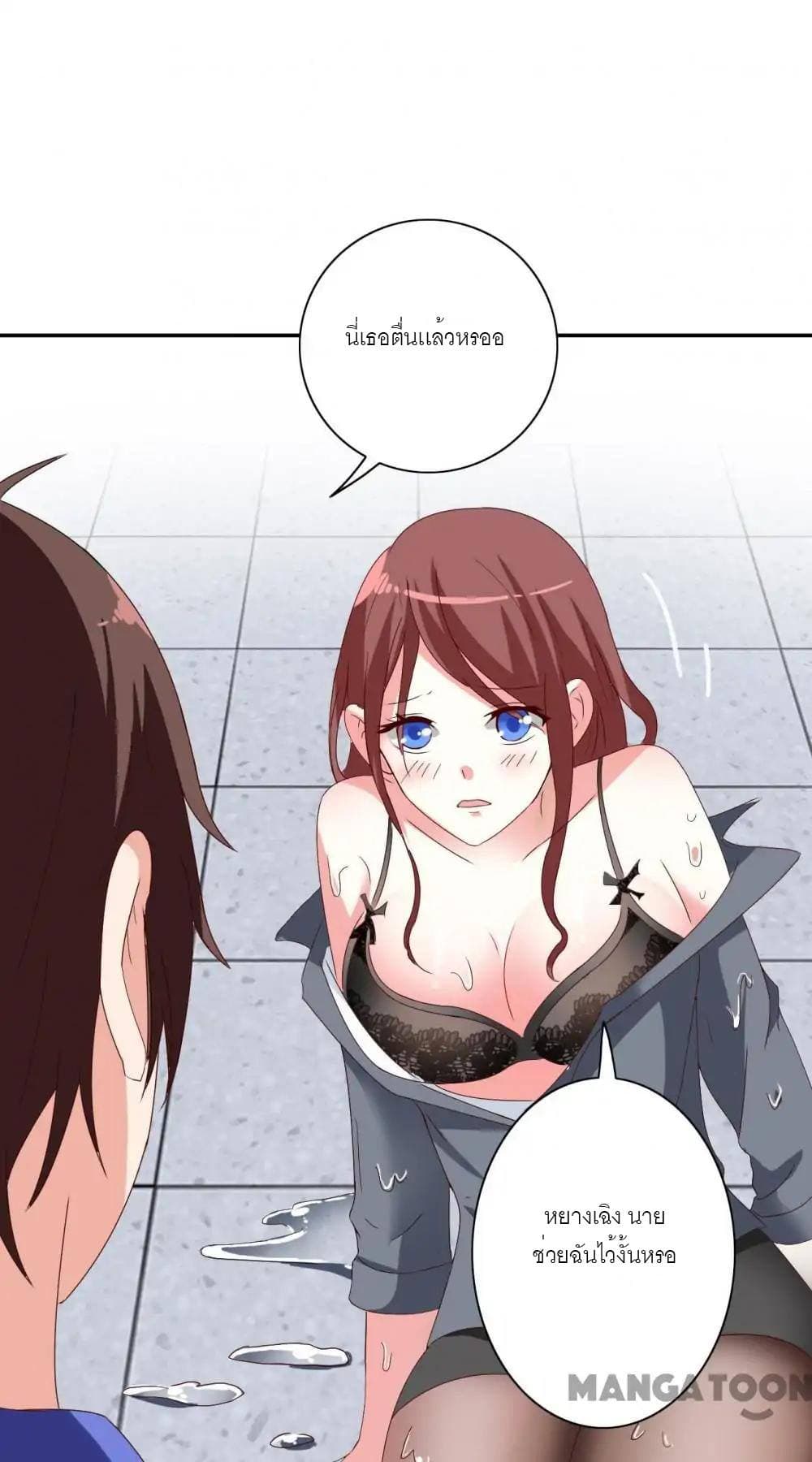 A Pretty’s Super Zombie page 17