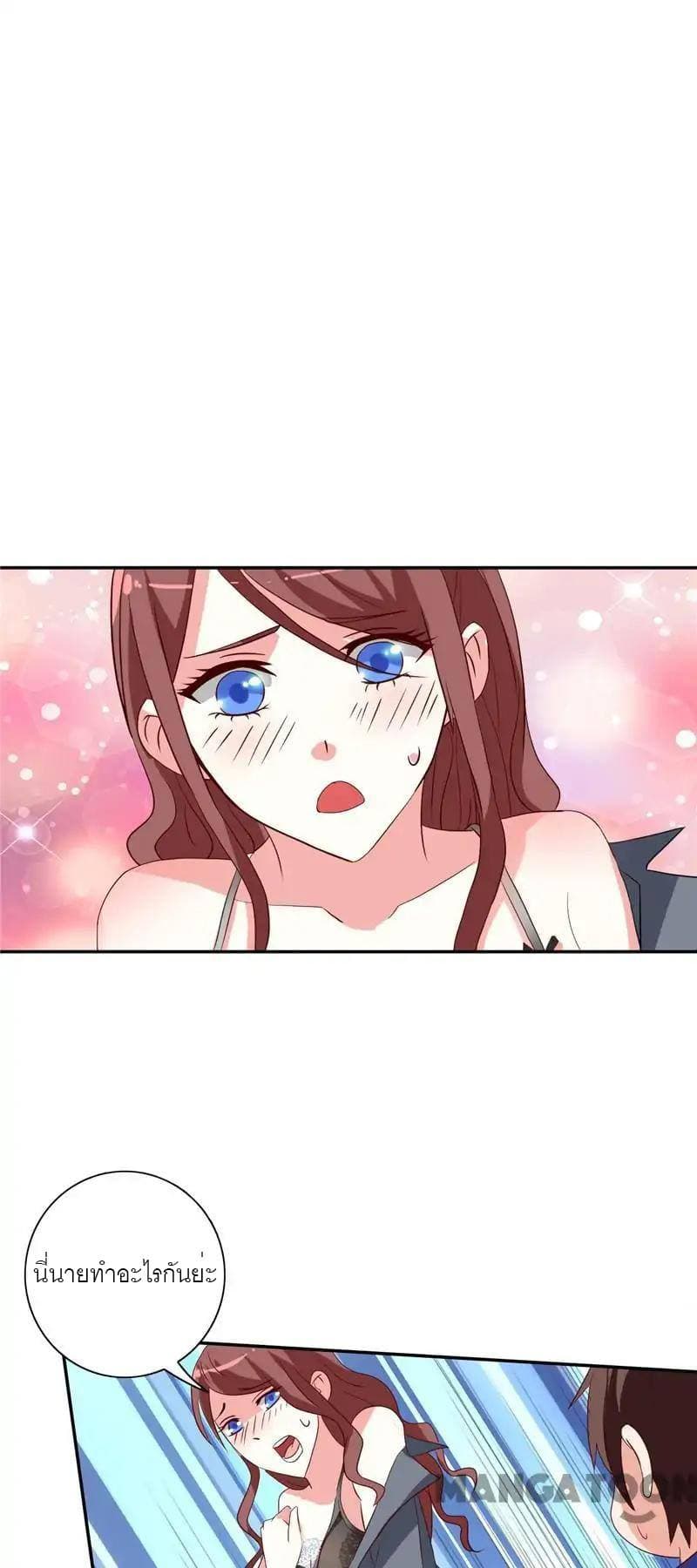 A Pretty’s Super Zombie page 22