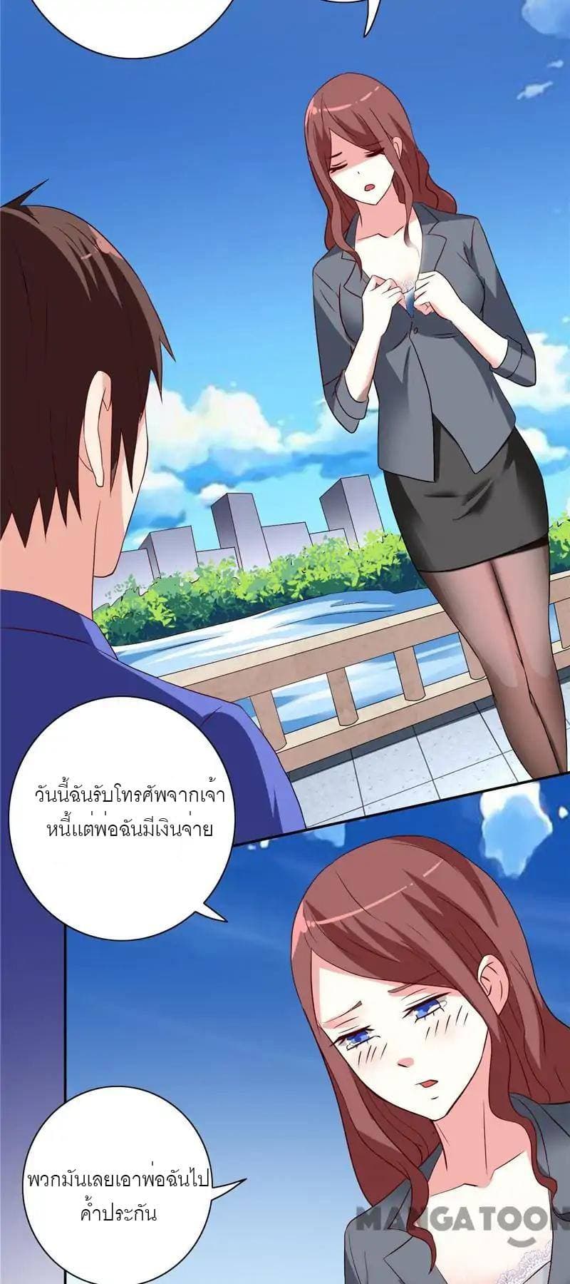 A Pretty’s Super Zombie page 24