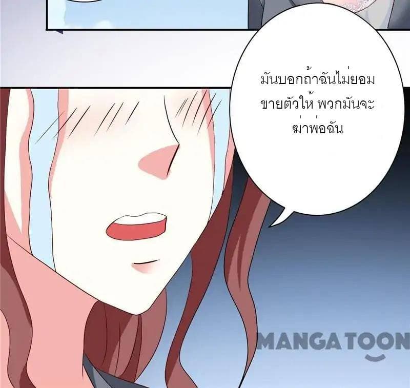 A Pretty’s Super Zombie page 25