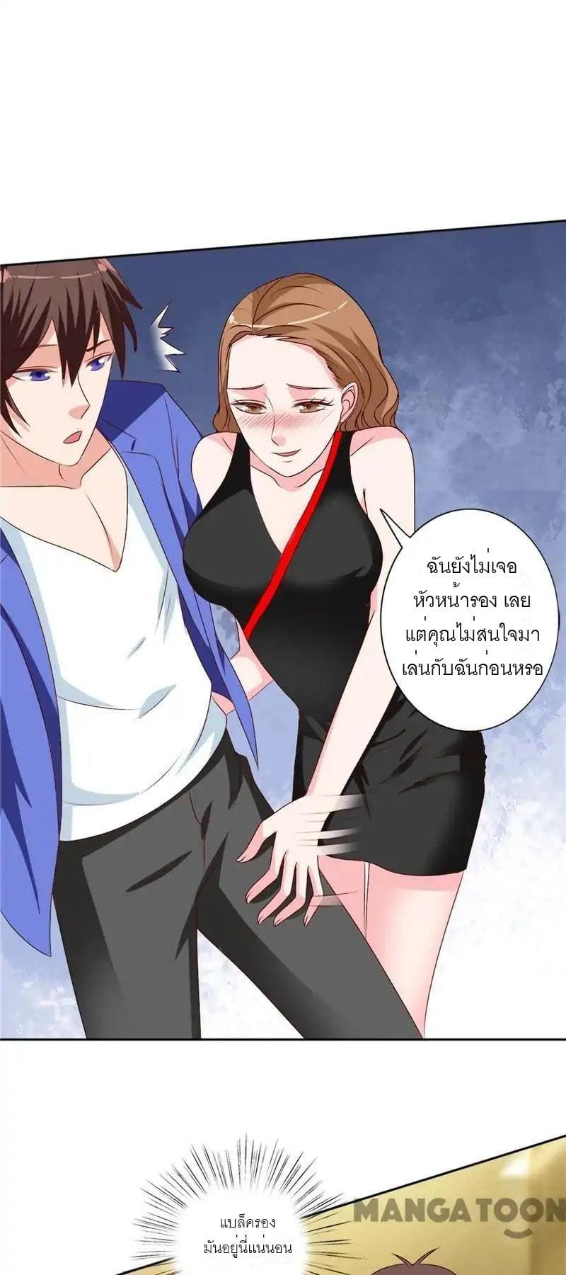A Pretty’s Super Zombie page 14