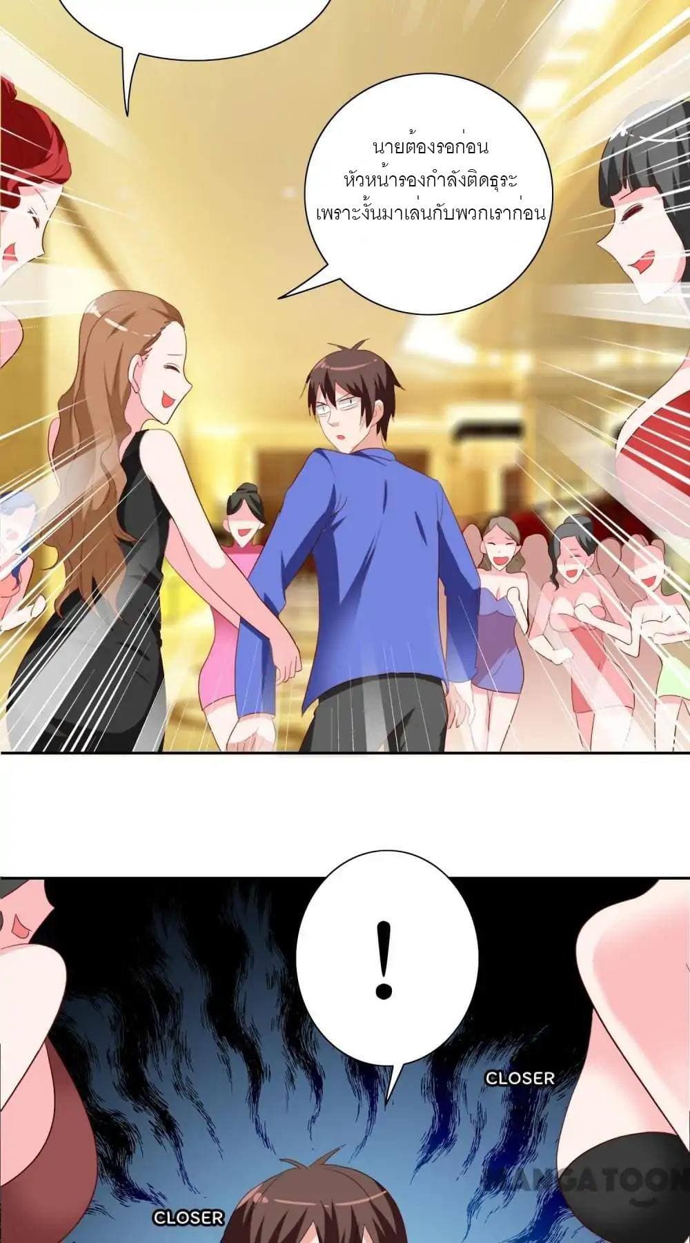 A Pretty’s Super Zombie page 17