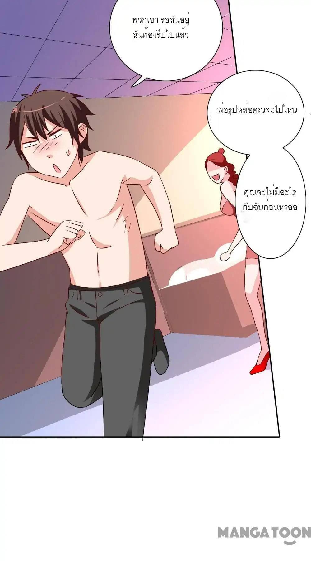 A Pretty’s Super Zombie page 22