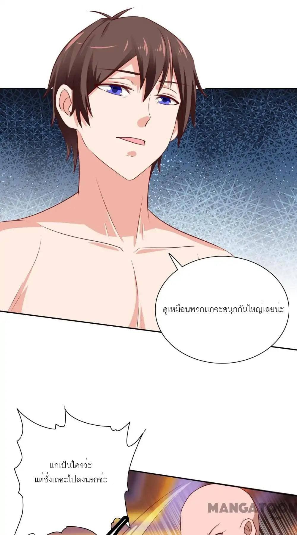 A Pretty’s Super Zombie page 2