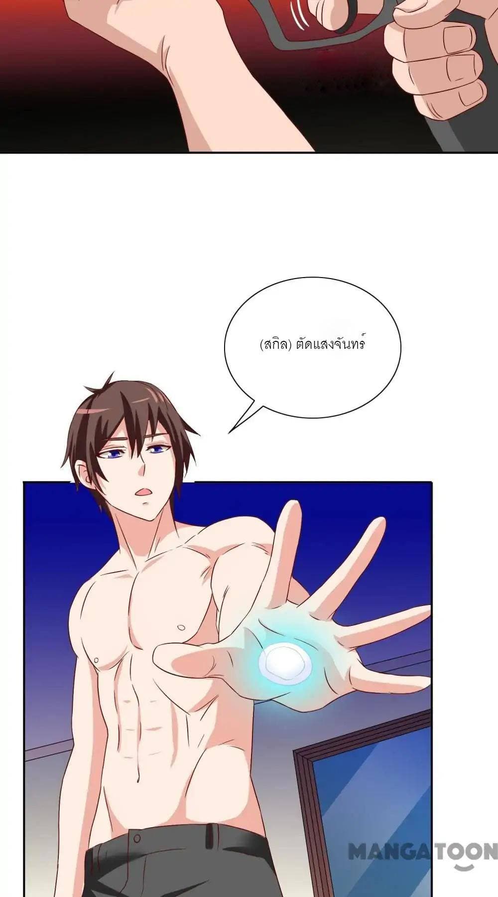 A Pretty’s Super Zombie page 14