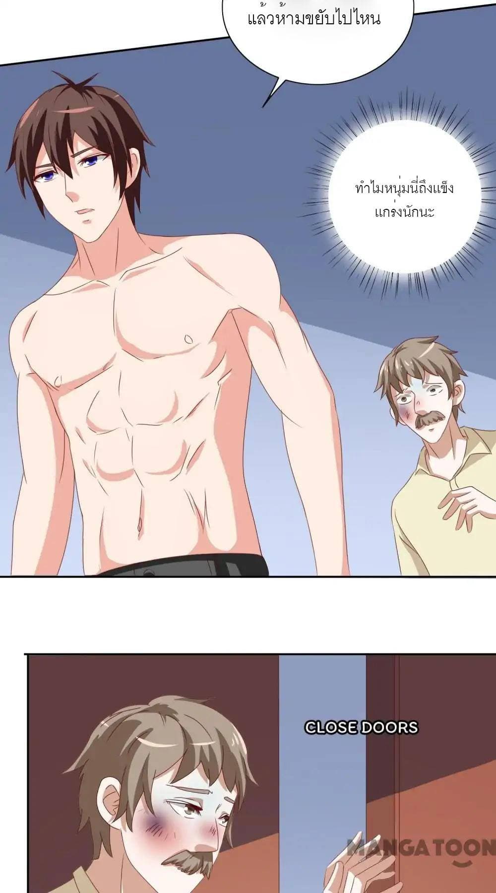 A Pretty’s Super Zombie page 24