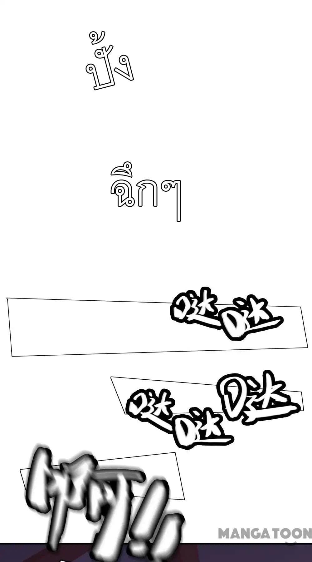 A Pretty’s Super Zombie page 27