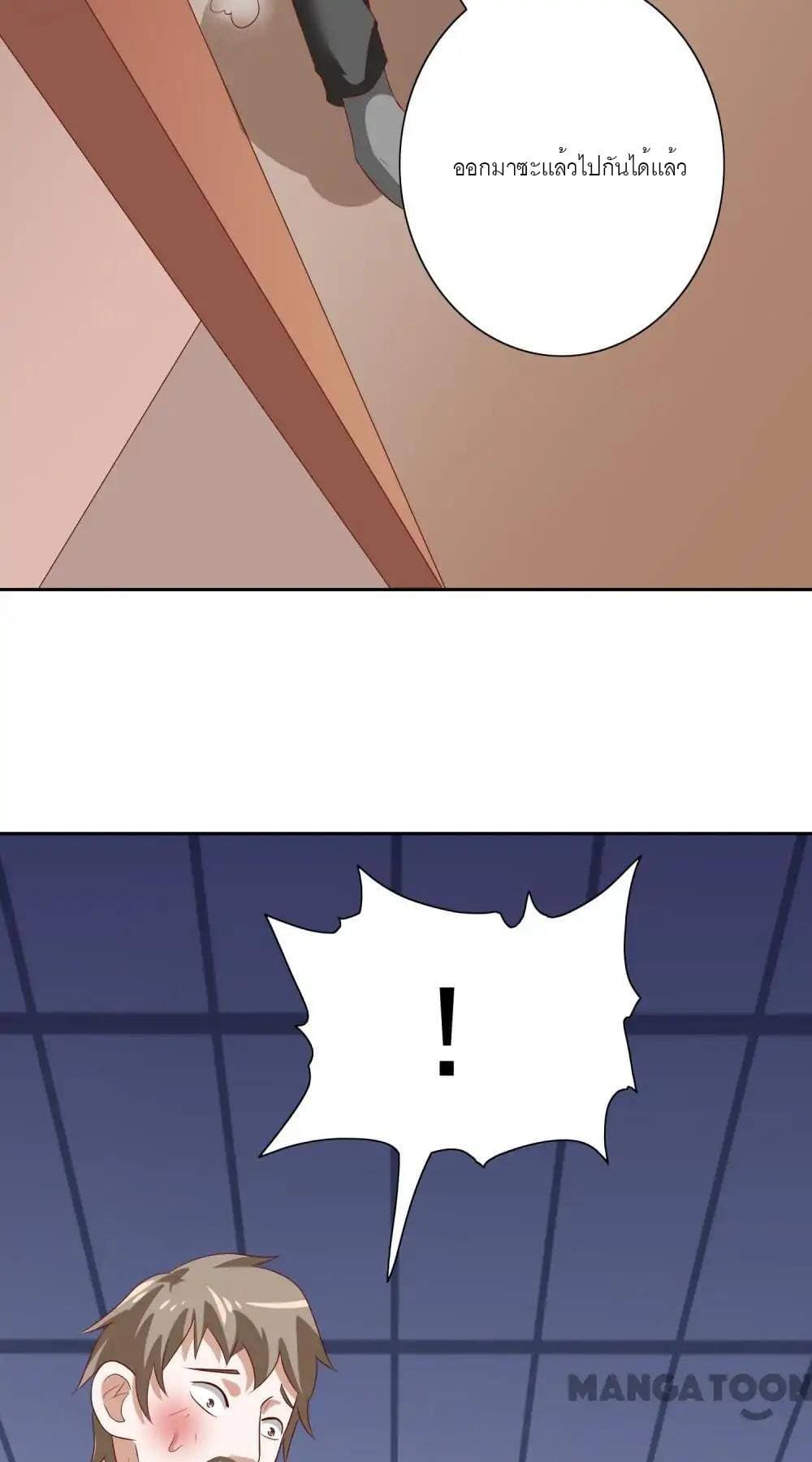 A Pretty’s Super Zombie page 29