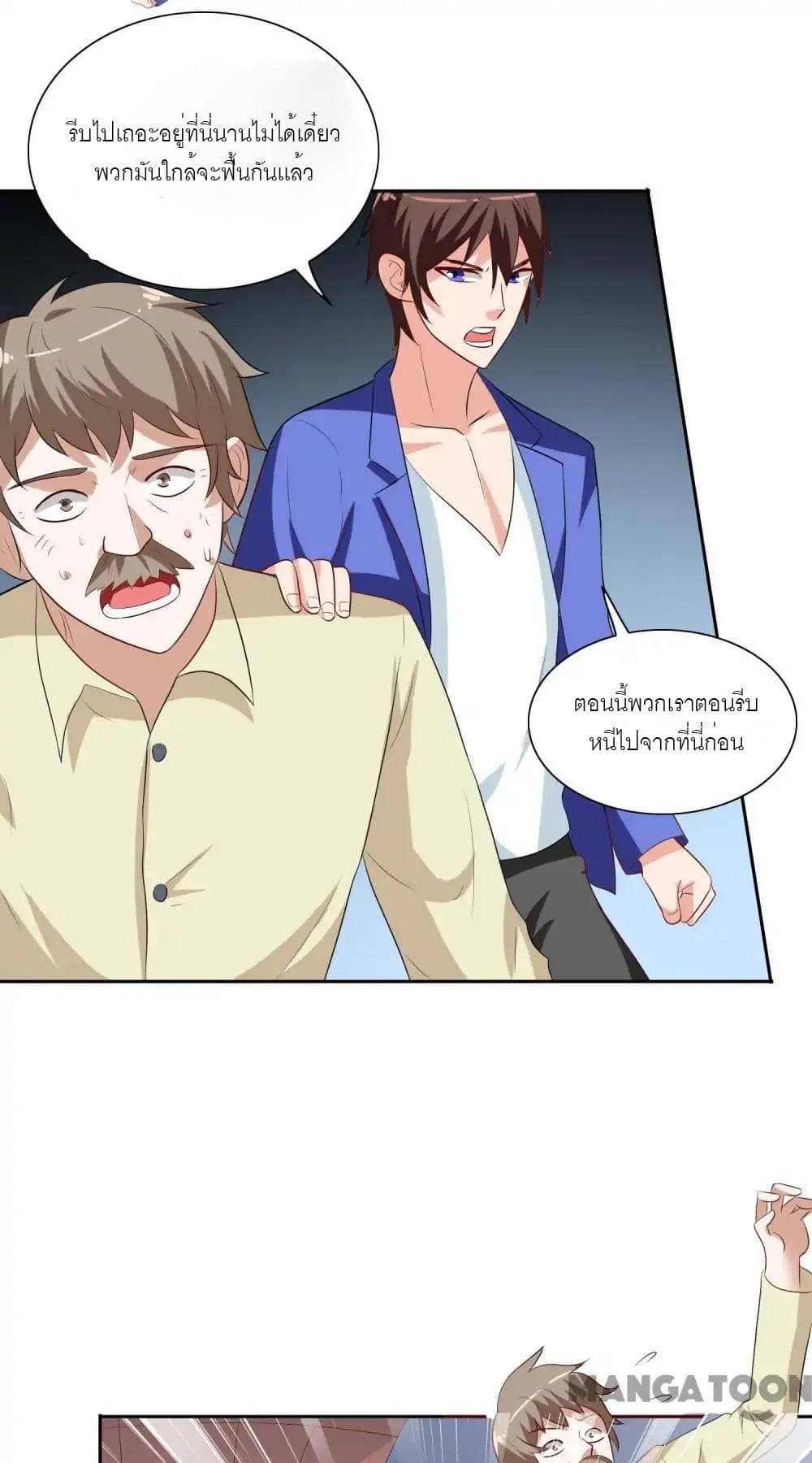 A Pretty’s Super Zombie page 2