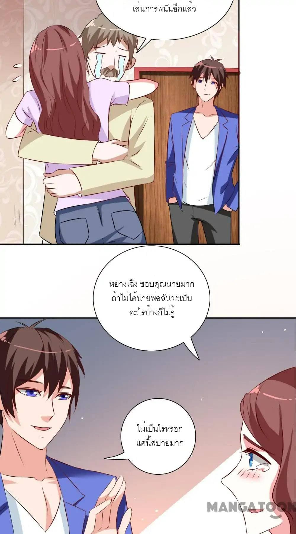 A Pretty’s Super Zombie page 10