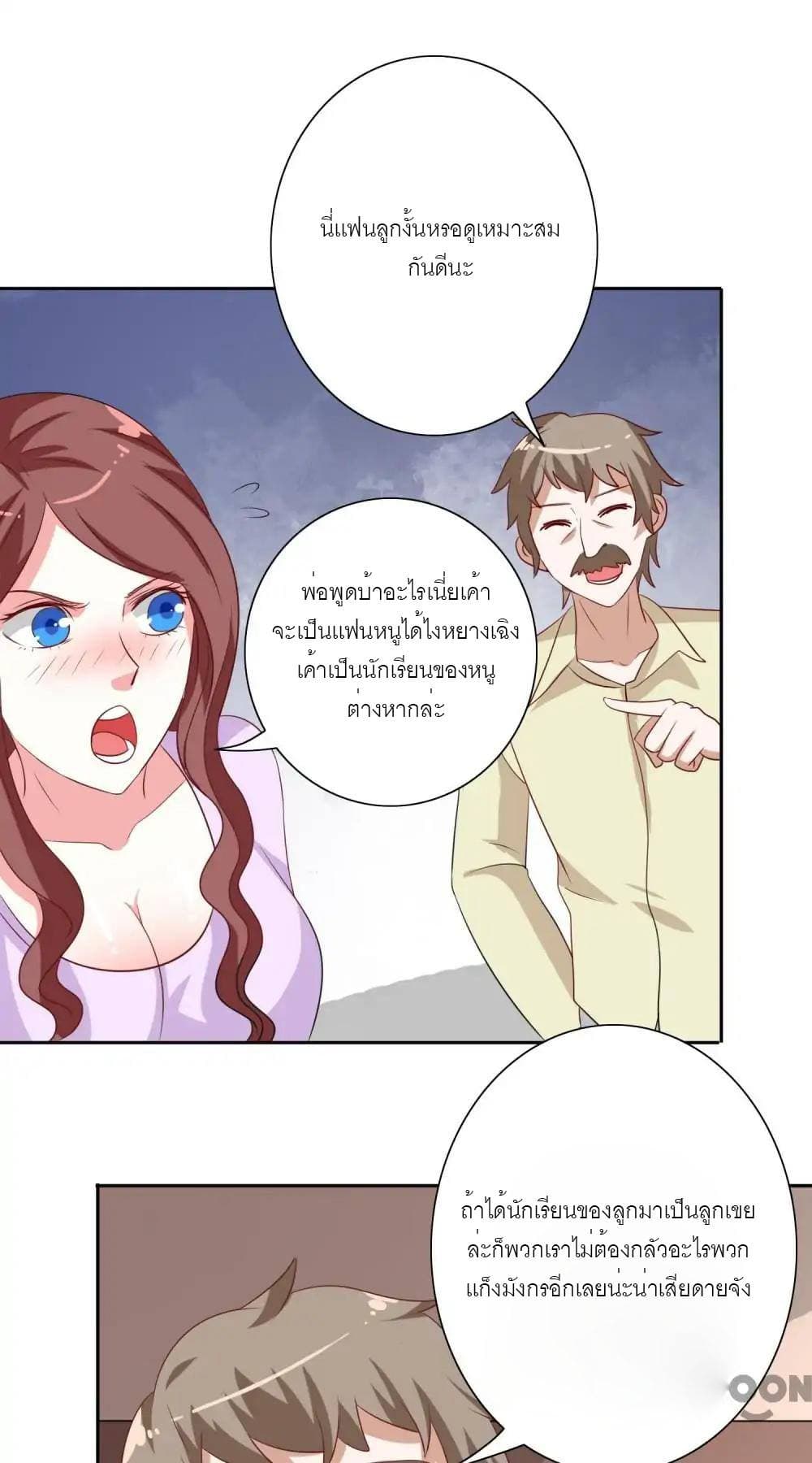 A Pretty’s Super Zombie page 12