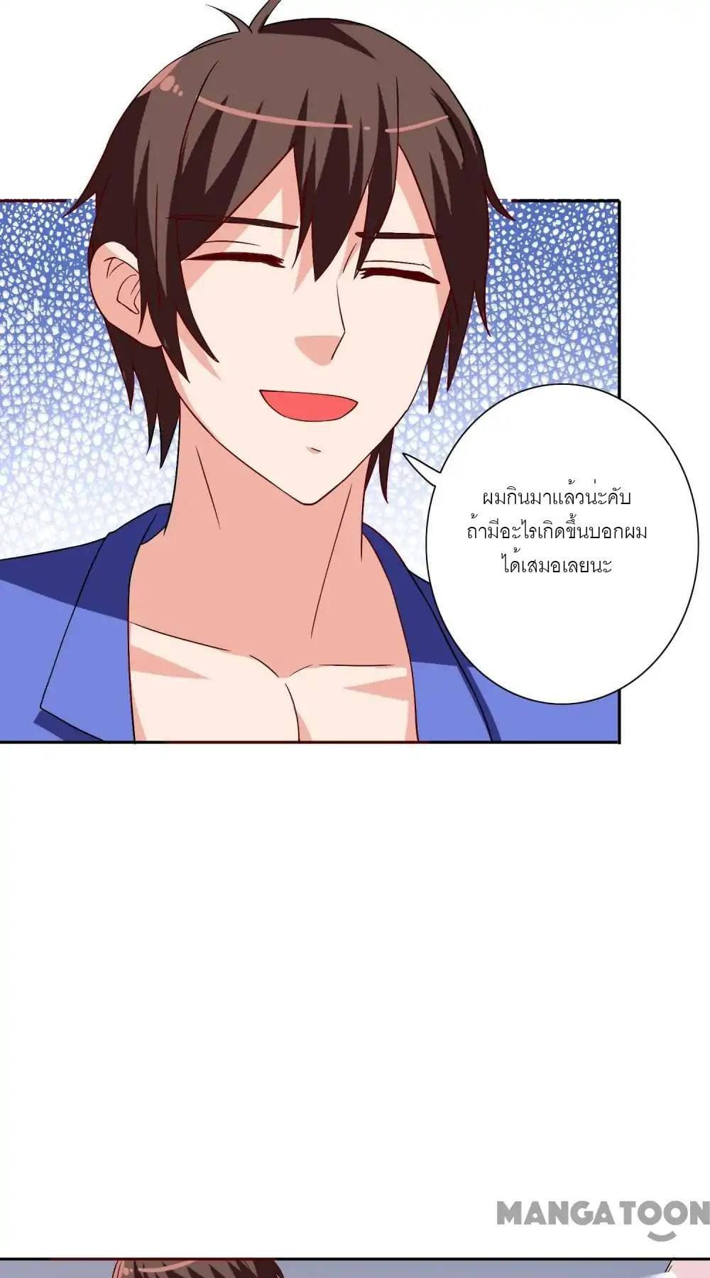 A Pretty’s Super Zombie page 17
