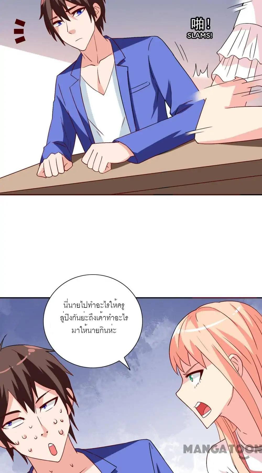 A Pretty’s Super Zombie page 18