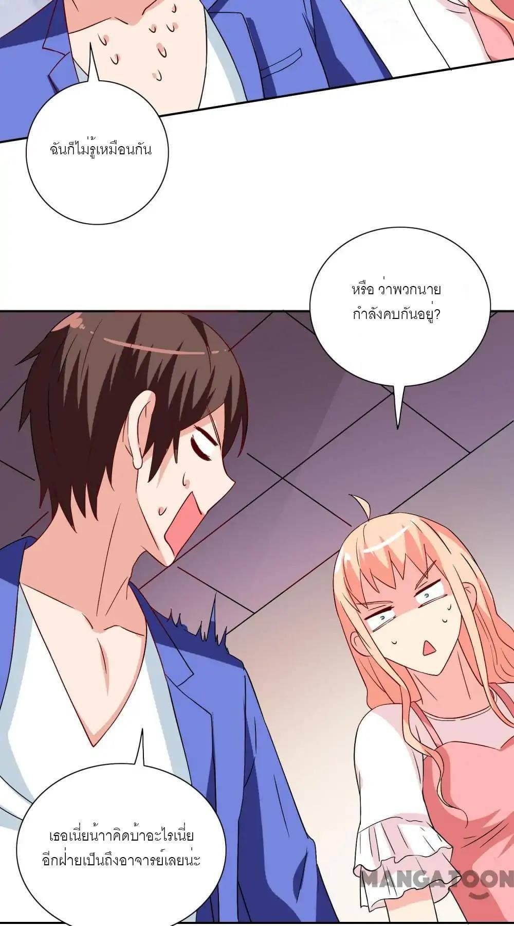 A Pretty’s Super Zombie page 19