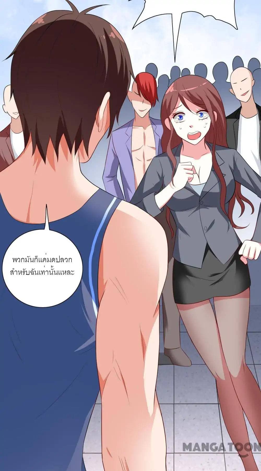 A Pretty’s Super Zombie page 25