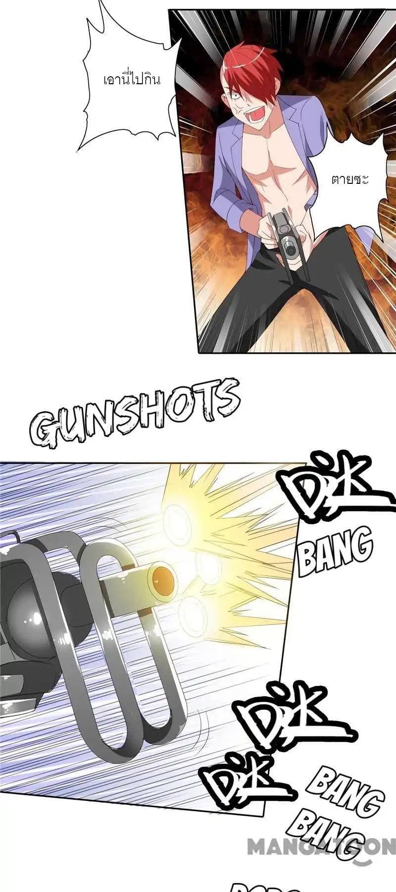 A Pretty’s Super Zombie page 3