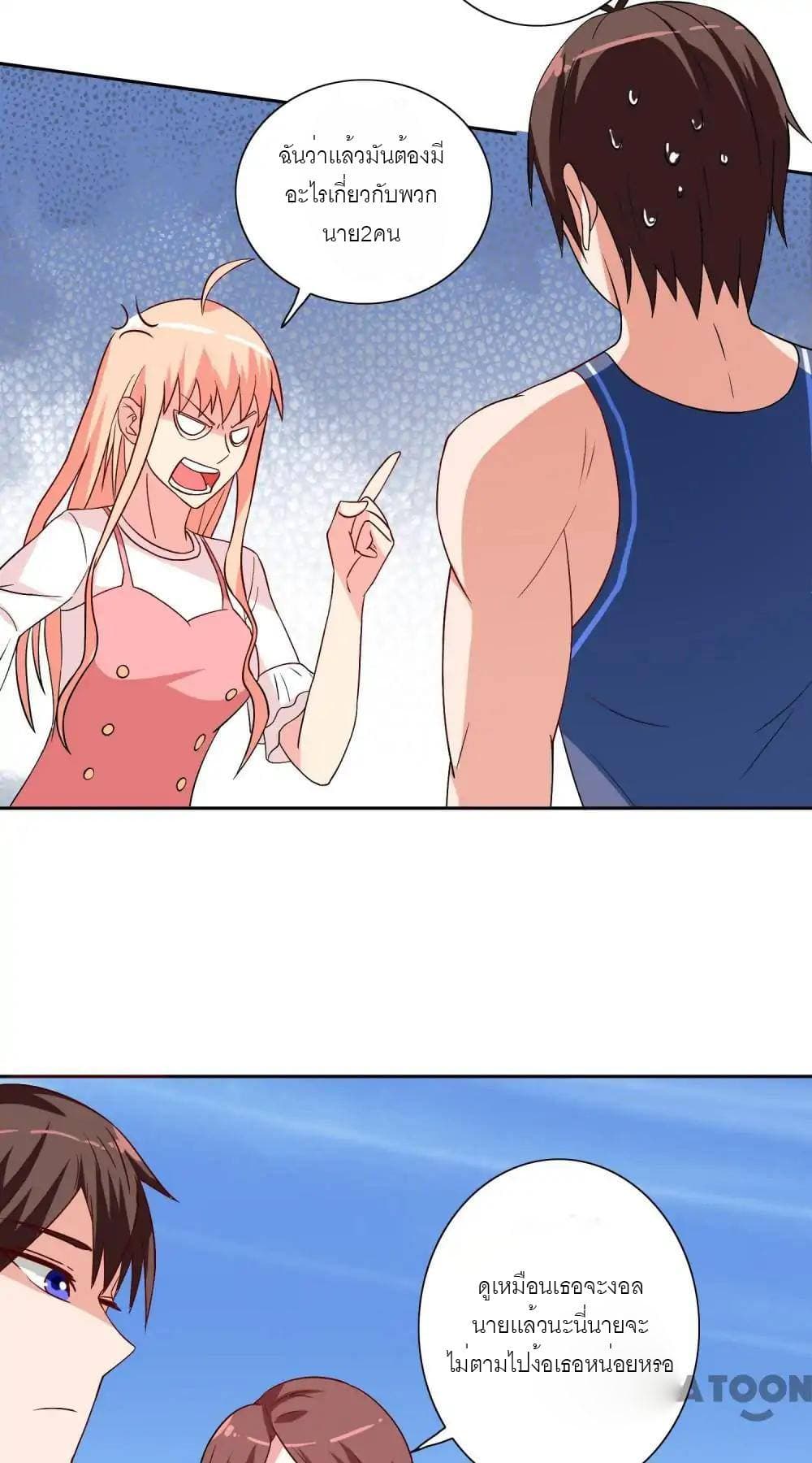 A Pretty’s Super Zombie page 11