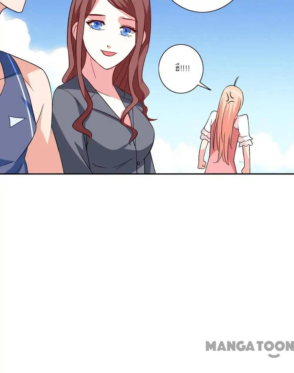 A Pretty’s Super Zombie page 12