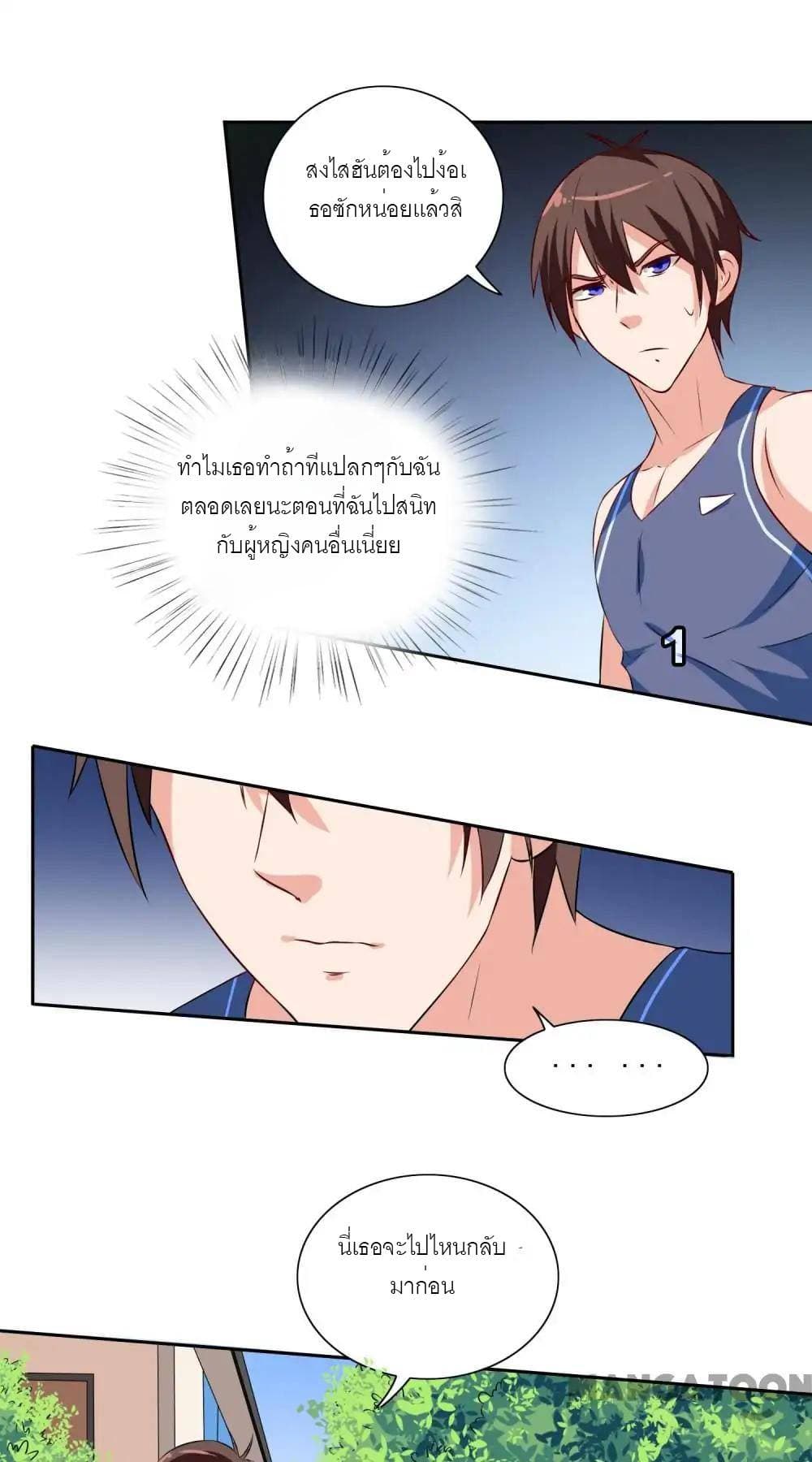 A Pretty’s Super Zombie page 13