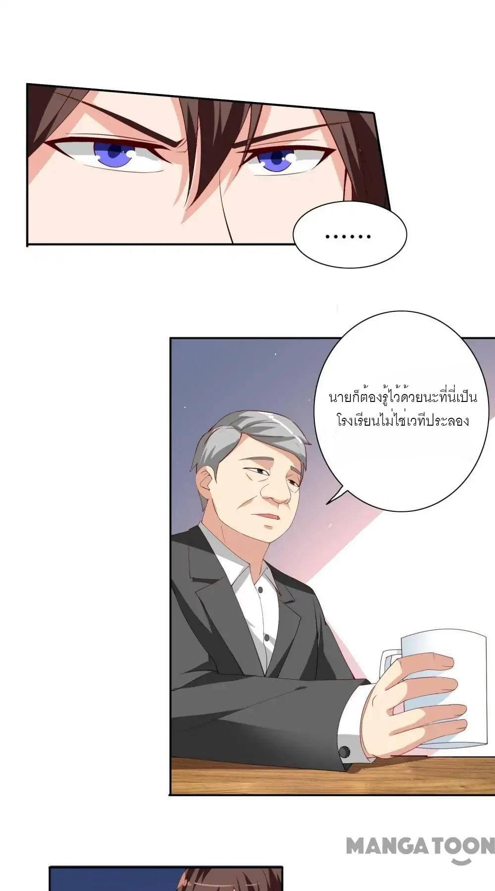 A Pretty’s Super Zombie page 17
