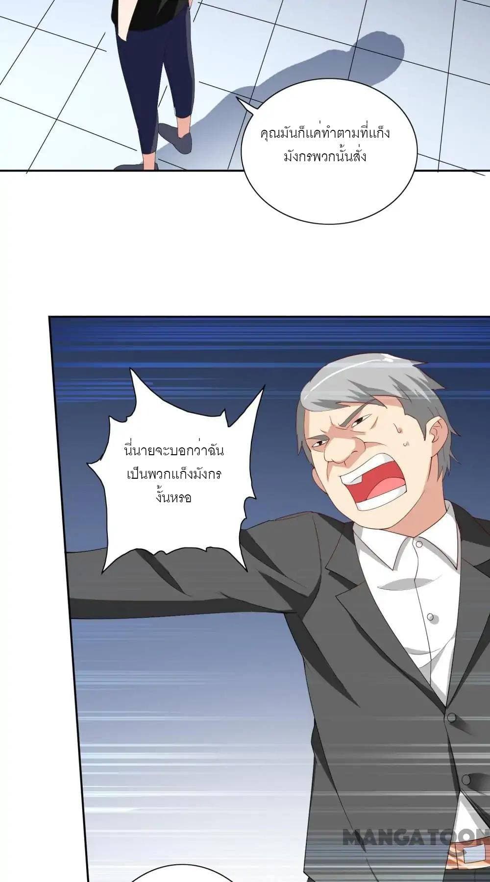 A Pretty’s Super Zombie page 19