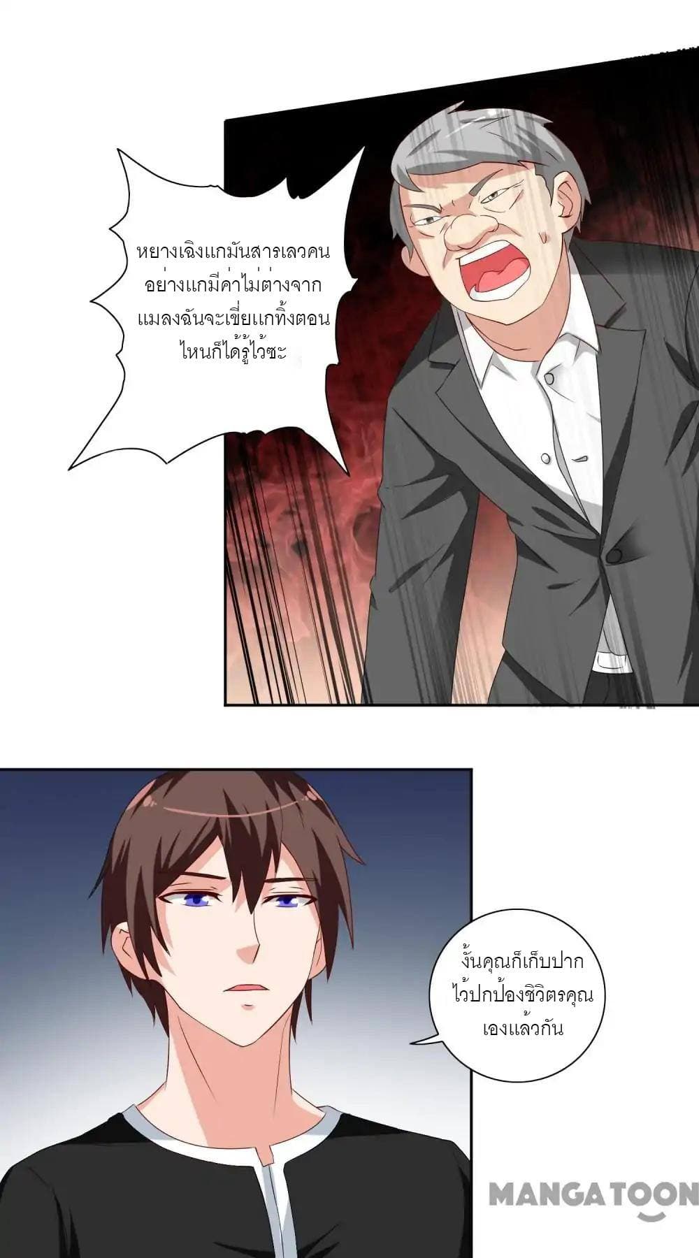 A Pretty’s Super Zombie page 2