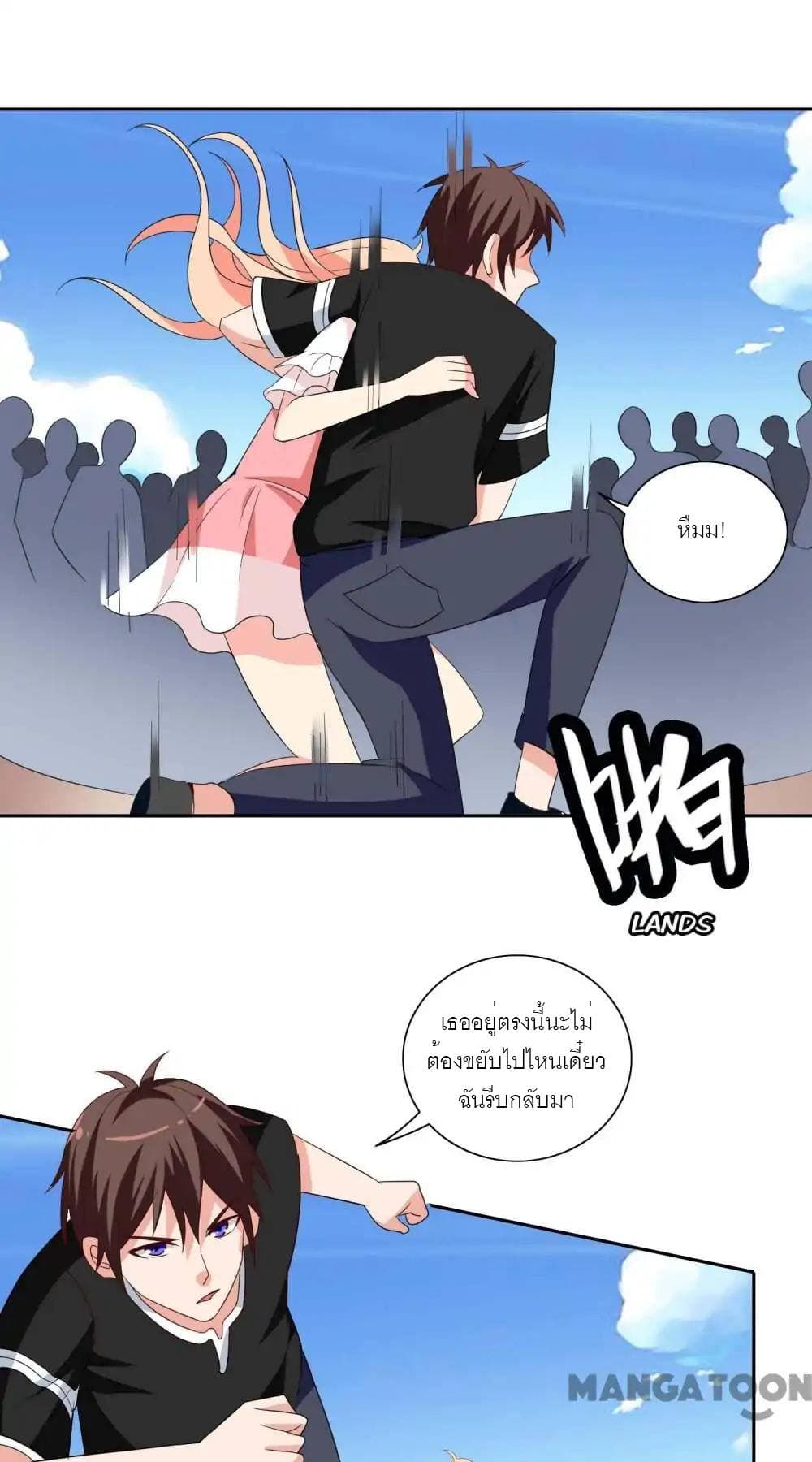A Pretty’s Super Zombie page 8