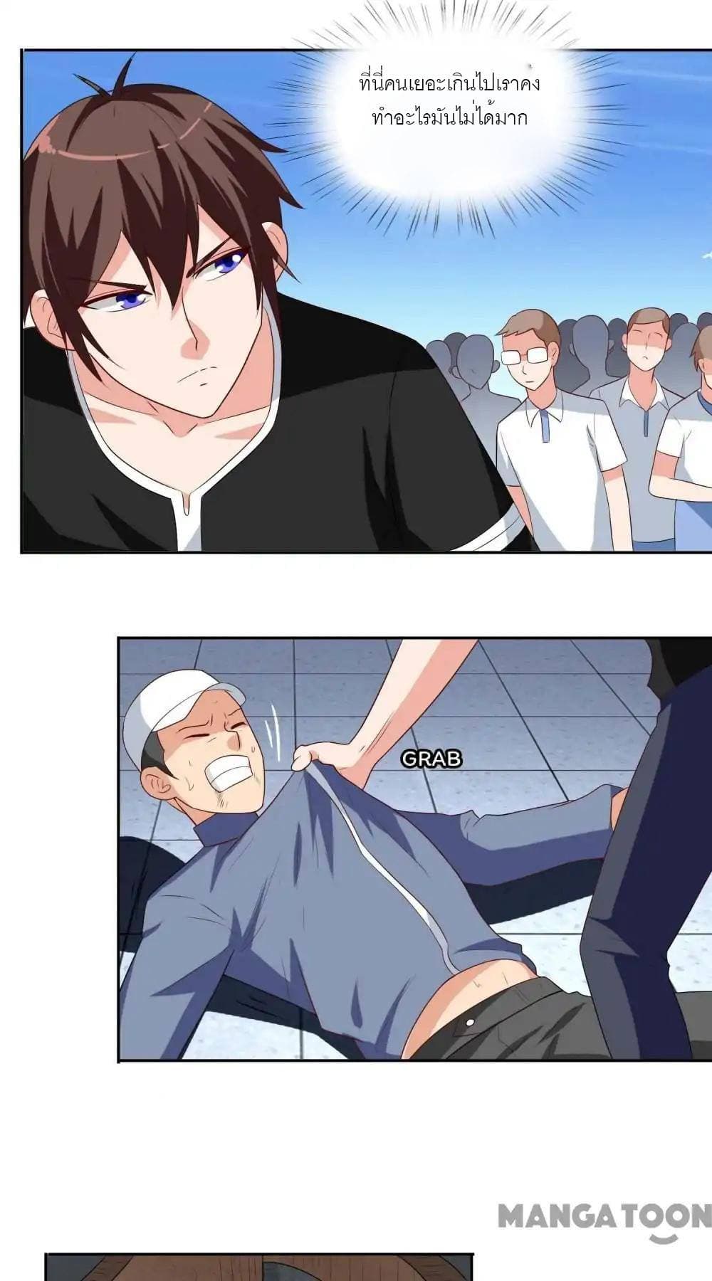 A Pretty’s Super Zombie page 14
