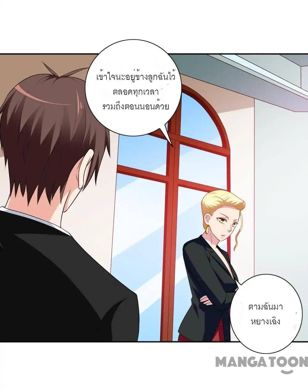A Pretty’s Super Zombie page 13