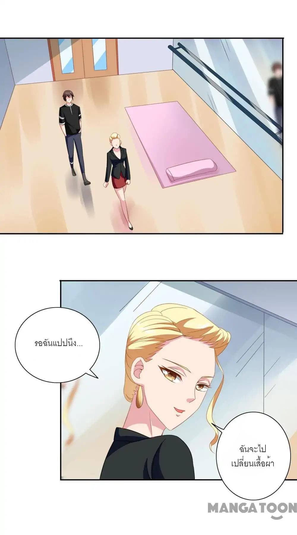 A Pretty’s Super Zombie page 14