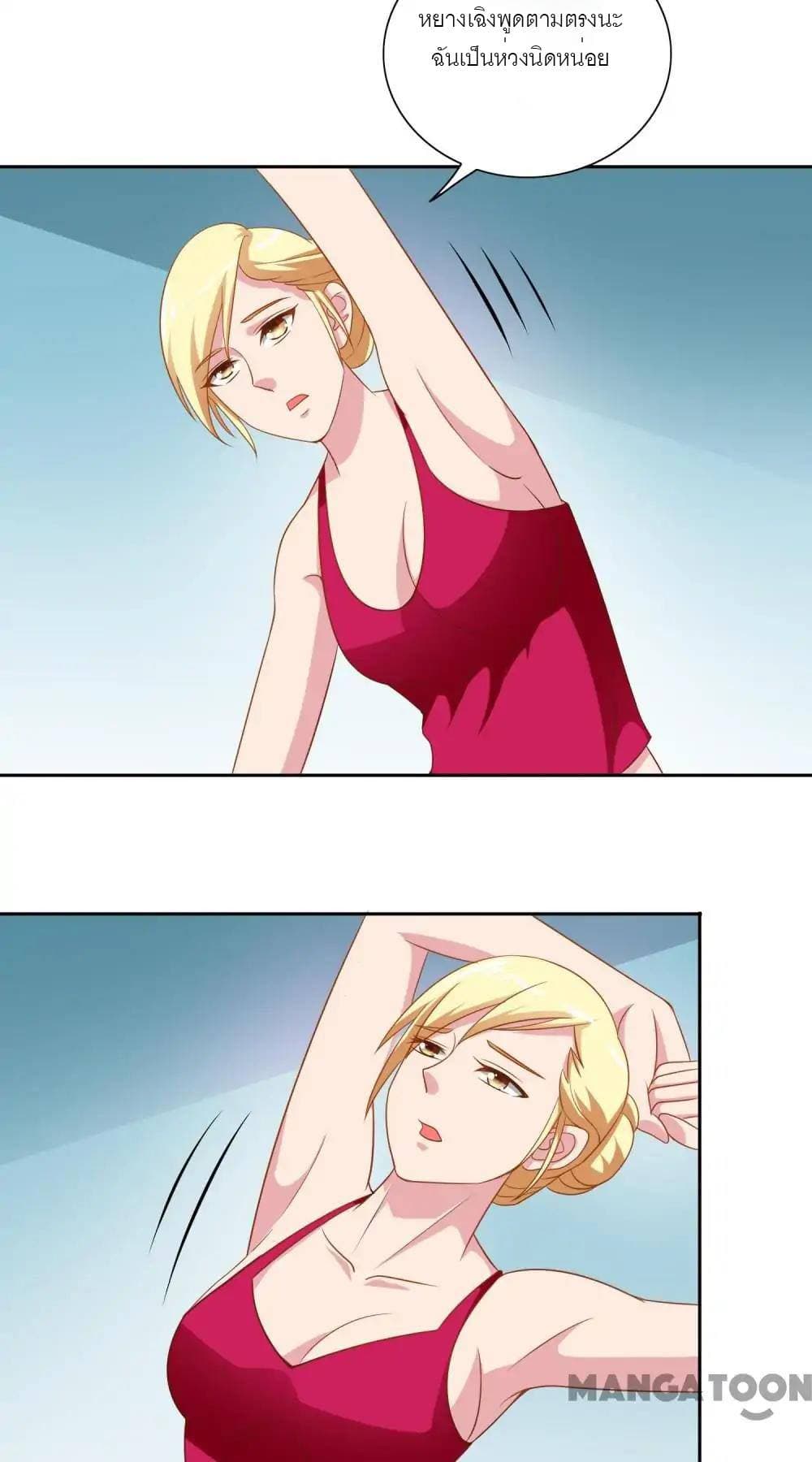 A Pretty’s Super Zombie page 16