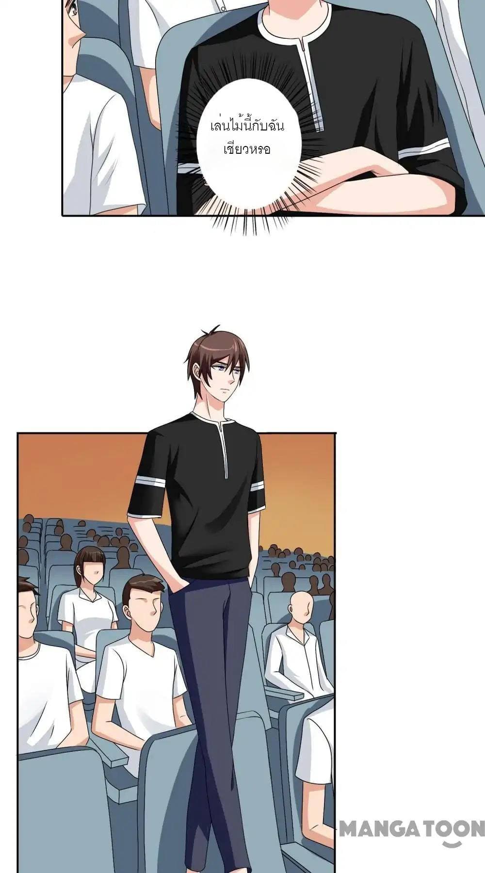 A Pretty’s Super Zombie page 4