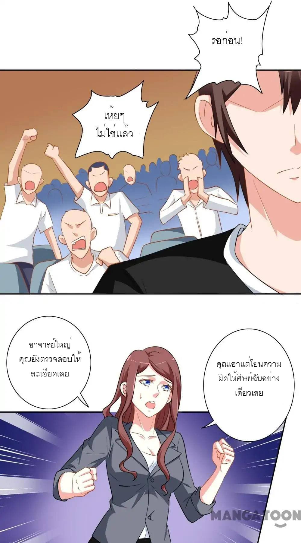 A Pretty’s Super Zombie page 7