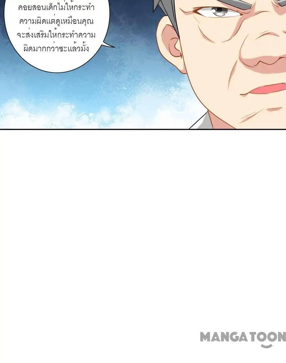 A Pretty’s Super Zombie page 9