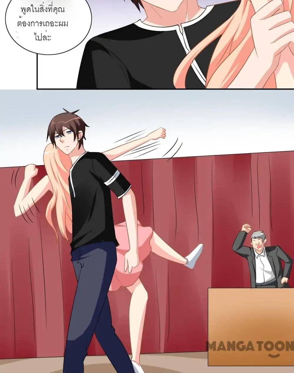 A Pretty’s Super Zombie page 13