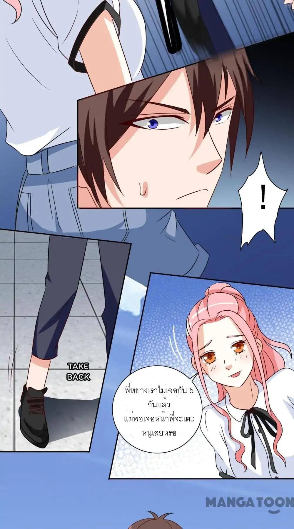 A Pretty’s Super Zombie page 16